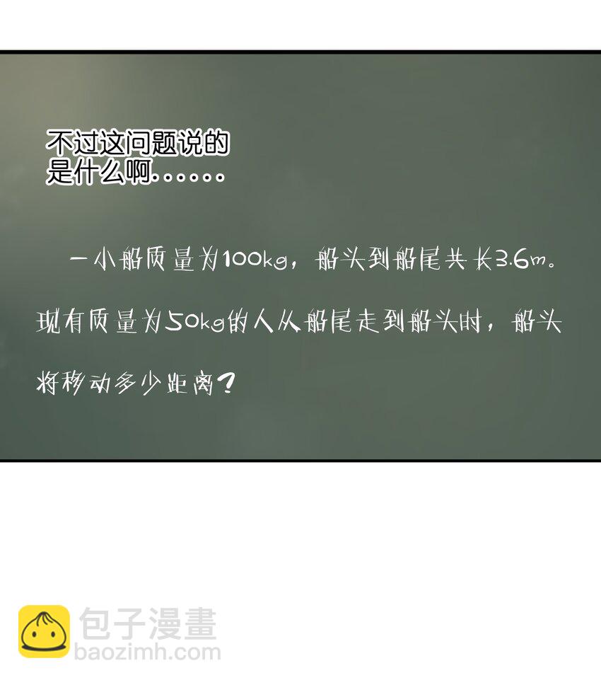 017 称号的正确使用方法-第19话