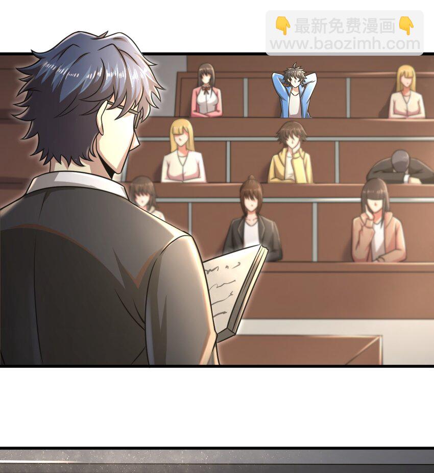 017 称号的正确使用方法-第19话