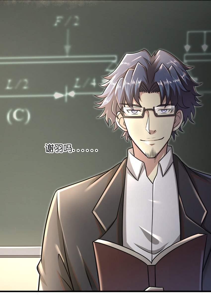 017 称号的正确使用方法-第19话