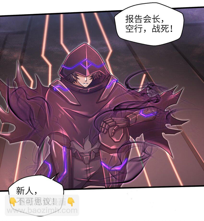 017 称号的正确使用方法-第19话