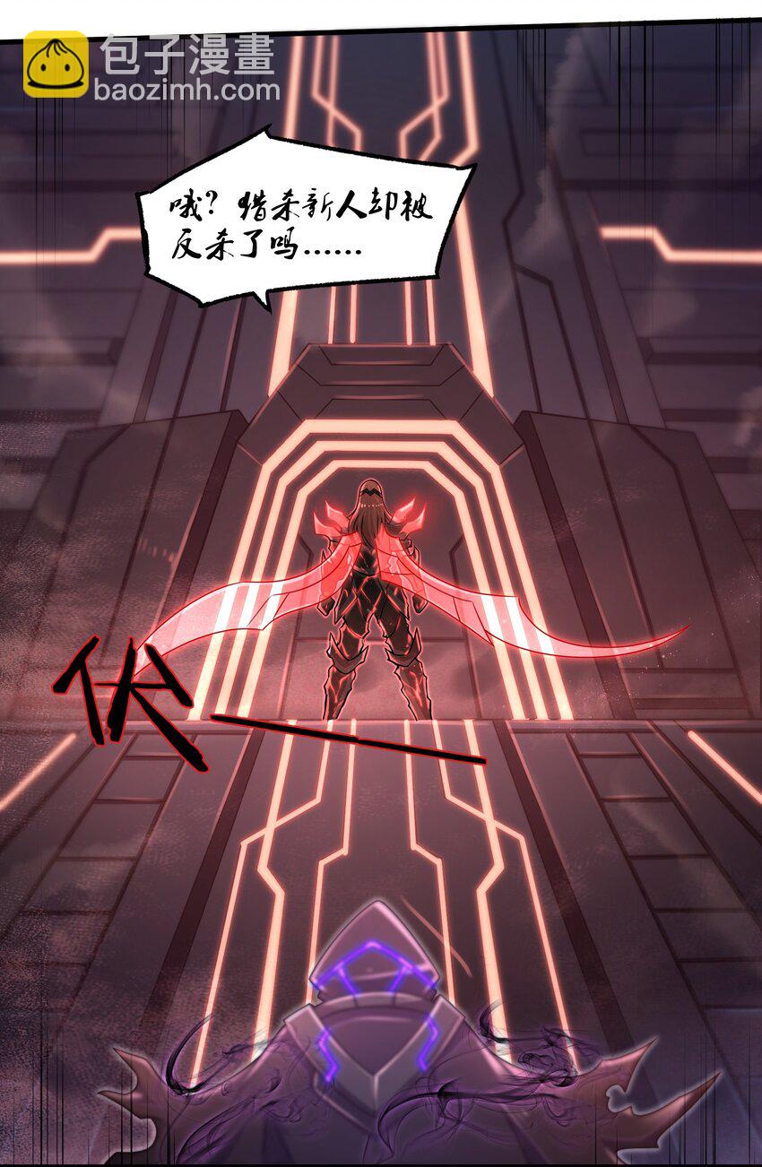 017 称号的正确使用方法-第19话