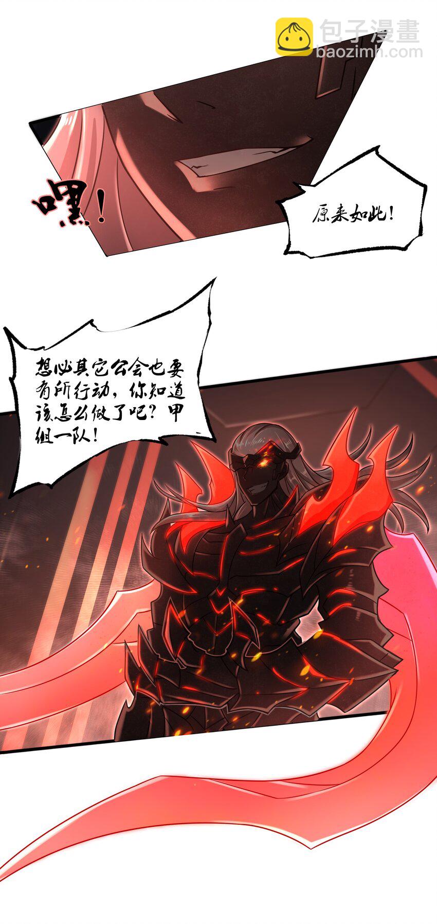 017 称号的正确使用方法-第19话