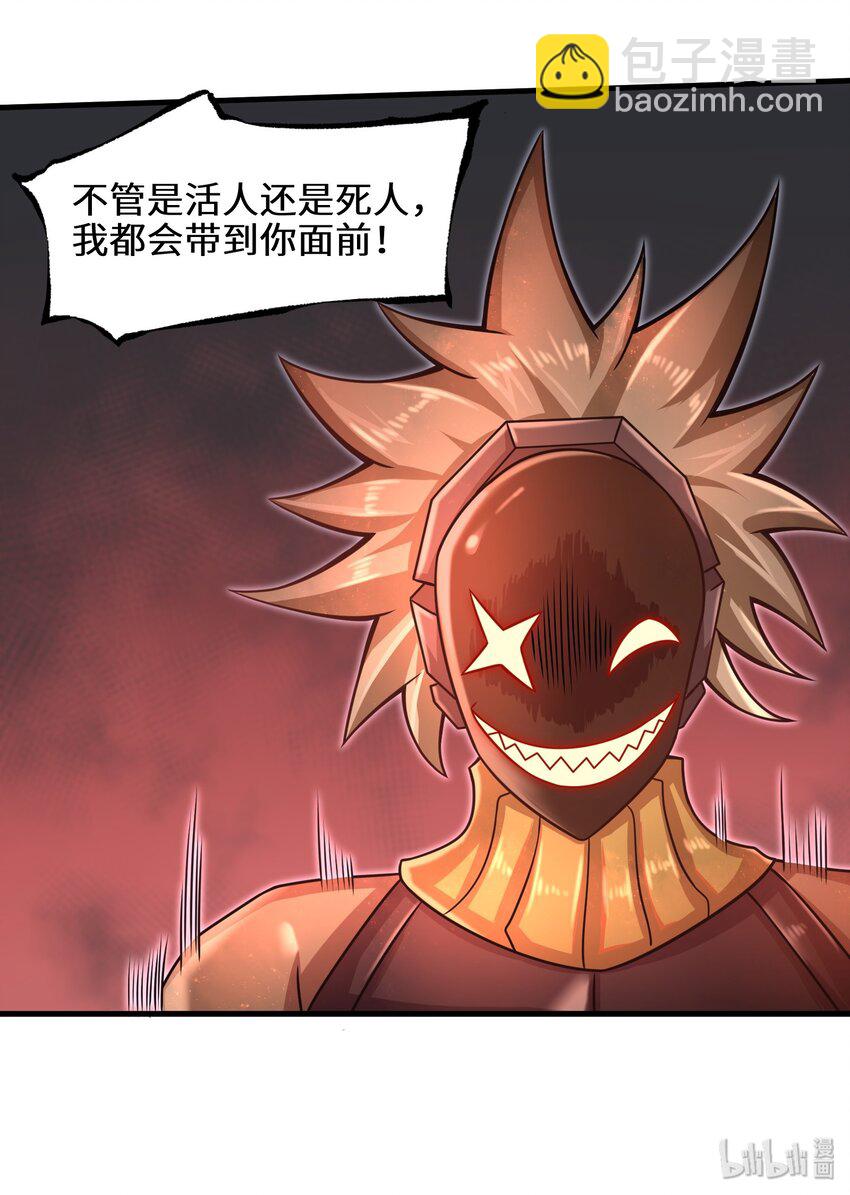 017 称号的正确使用方法-第19话