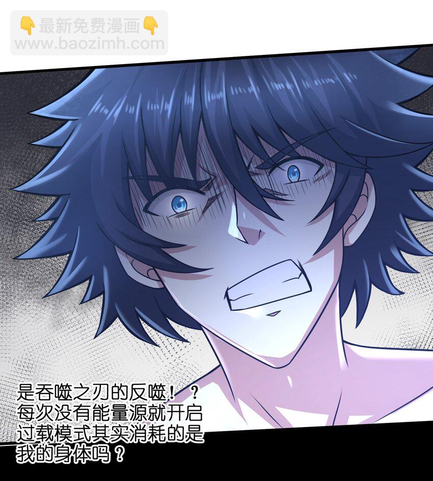 017 称号的正确使用方法-第19话