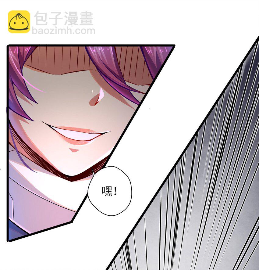 001-3 游戏开始（下）(1/2)-第3话