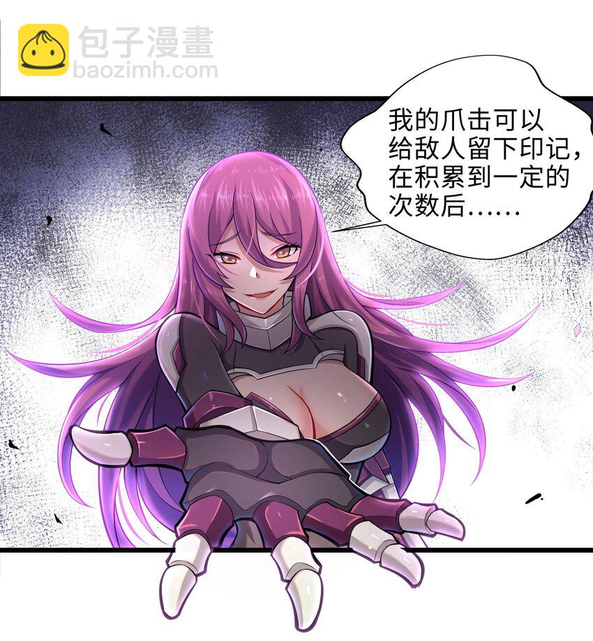 001-3 游戏开始（下）(1/2)-第3话