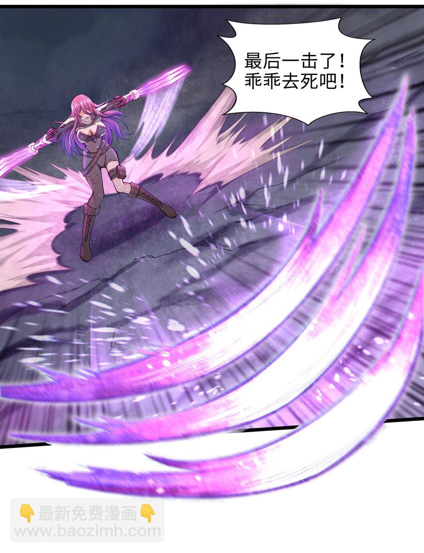 001-3 游戏开始（下）(1/2)-第3话