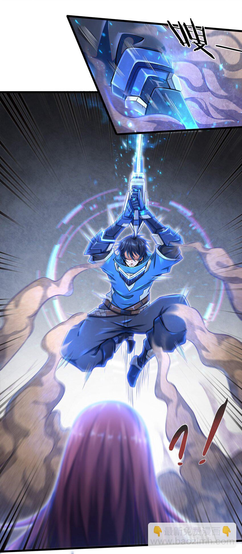 001-3 游戏开始（下）(1/2)-第3话