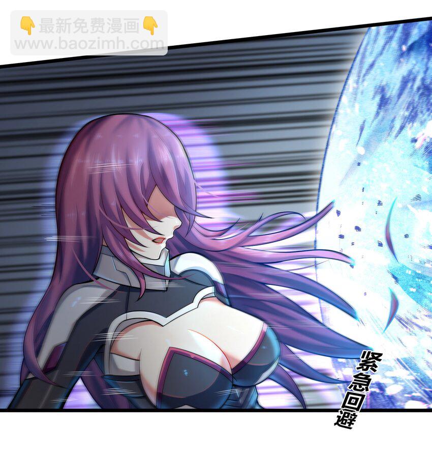 001-3 游戏开始（下）(1/2)-第3话