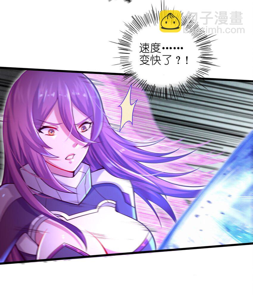 001-3 游戏开始（下）(1/2)-第3话