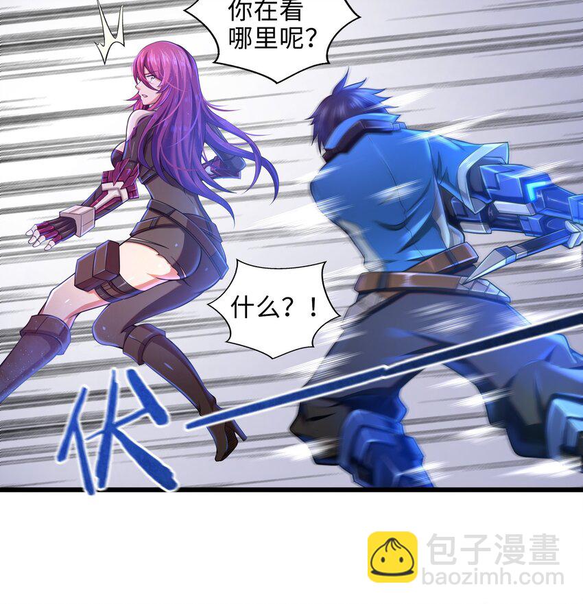 001-3 游戏开始（下）(1/2)-第3话