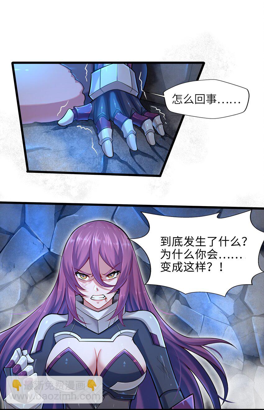 001-3 游戏开始（下）(1/2)-第3话