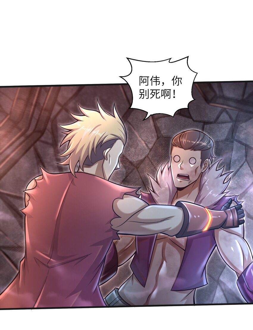 019 命运赌场-第21话