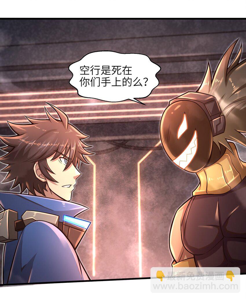 019 命运赌场-第21话