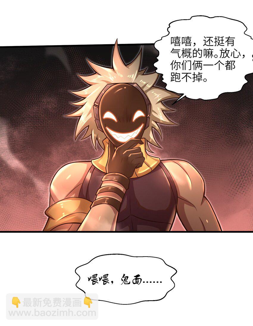 019 命运赌场-第21话