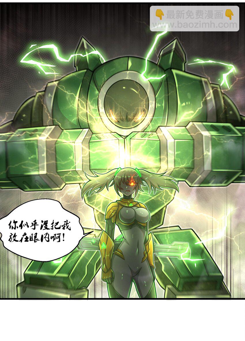 019 命运赌场-第21话