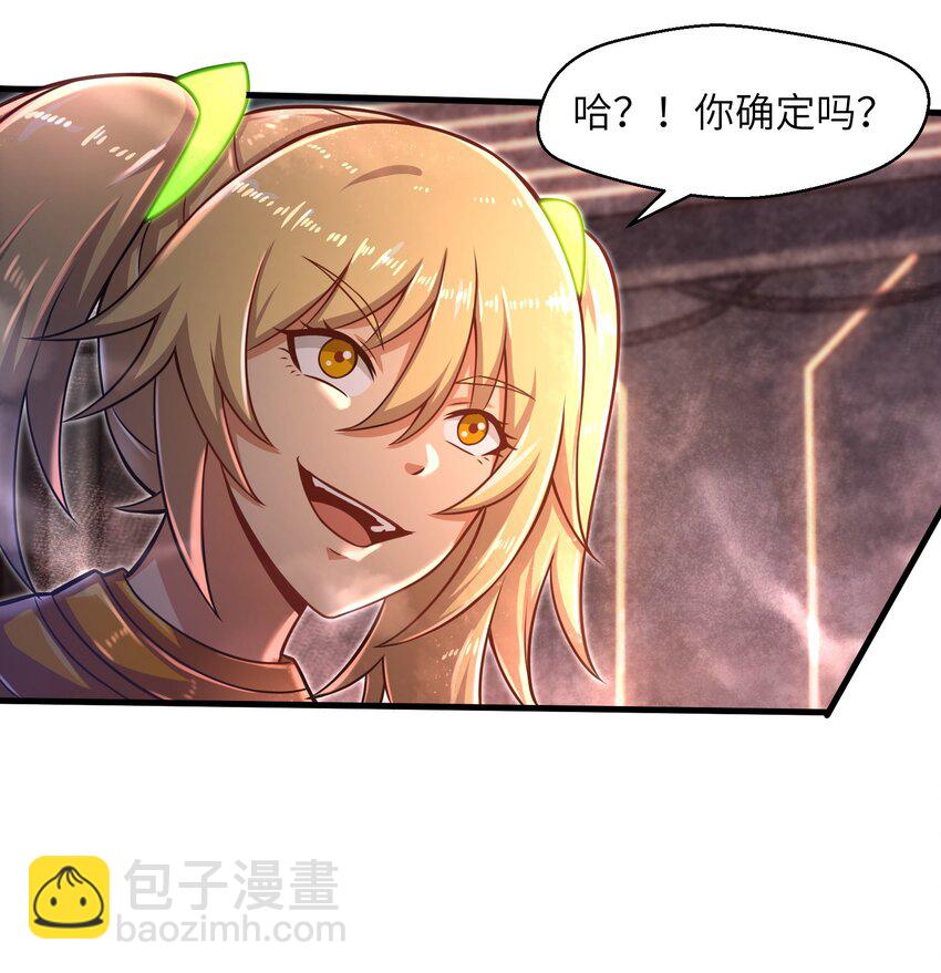 019 命运赌场-第21话