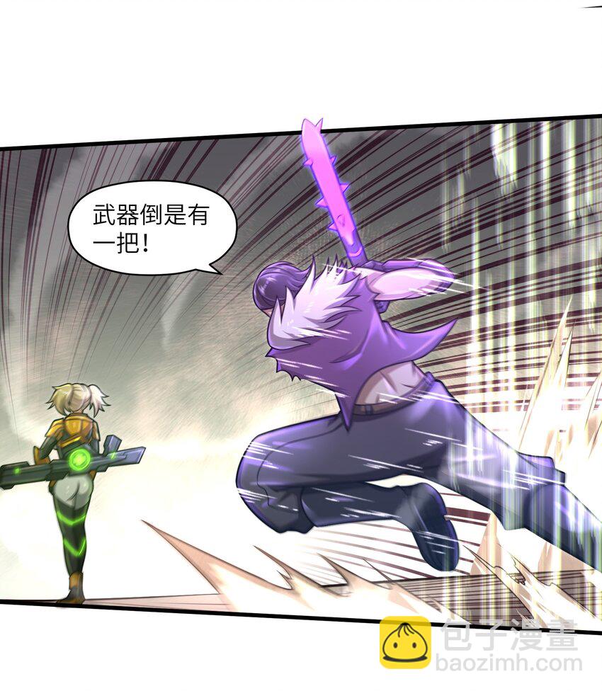 019 命运赌场-第21话