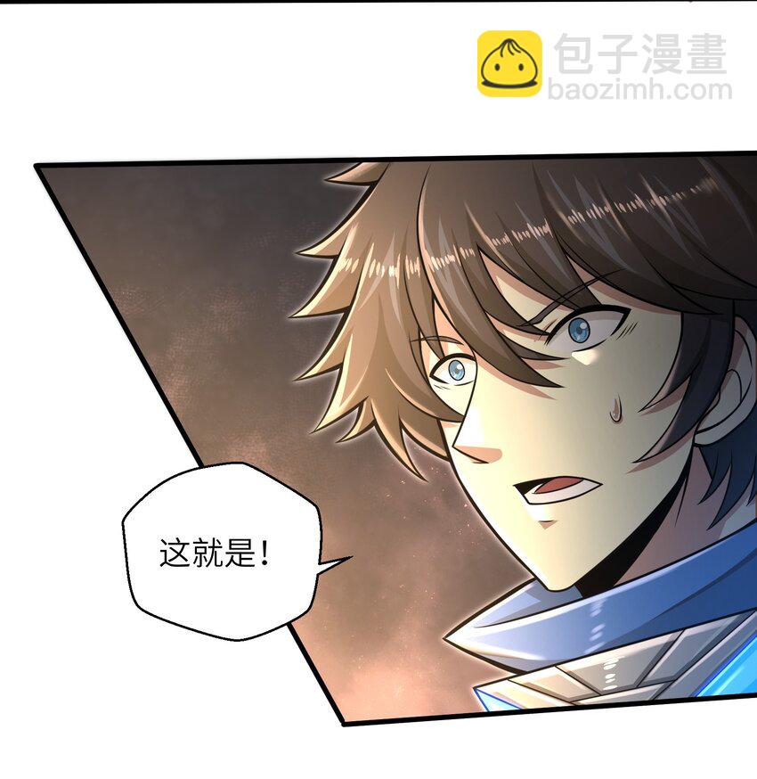 019 命运赌场-第21话