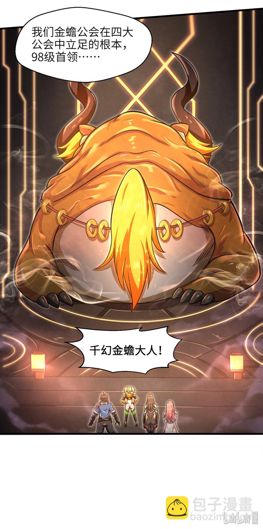 019 命运赌场-第21话