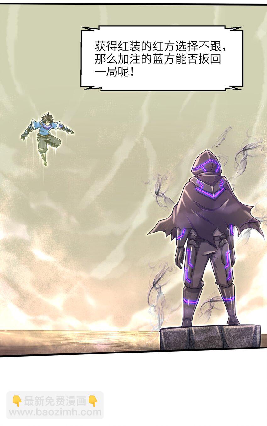 021 令人绝望的绿色(1/2)-第23话