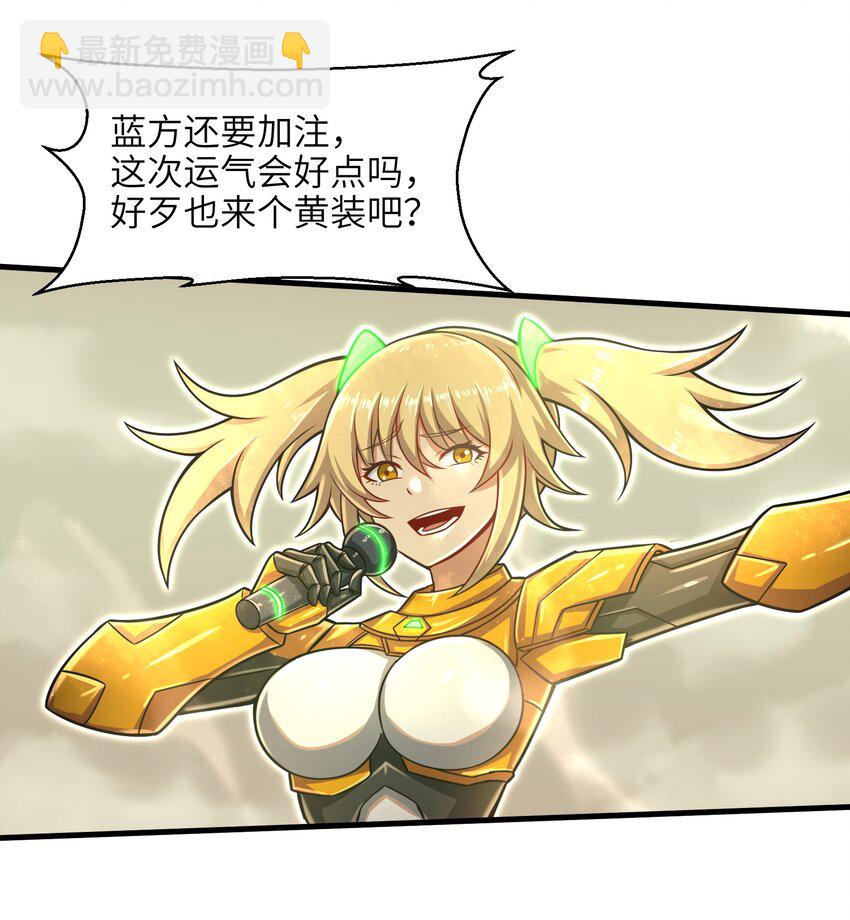 021 令人绝望的绿色(1/2)-第23话