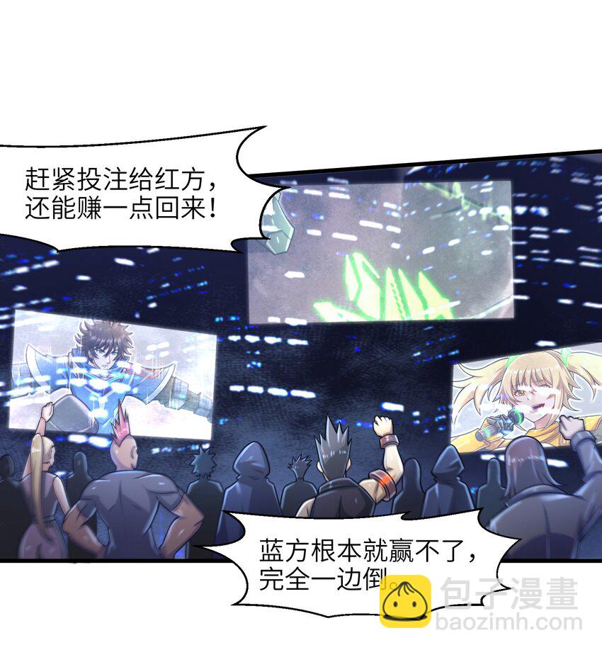 021 令人绝望的绿色(1/2)-第23话