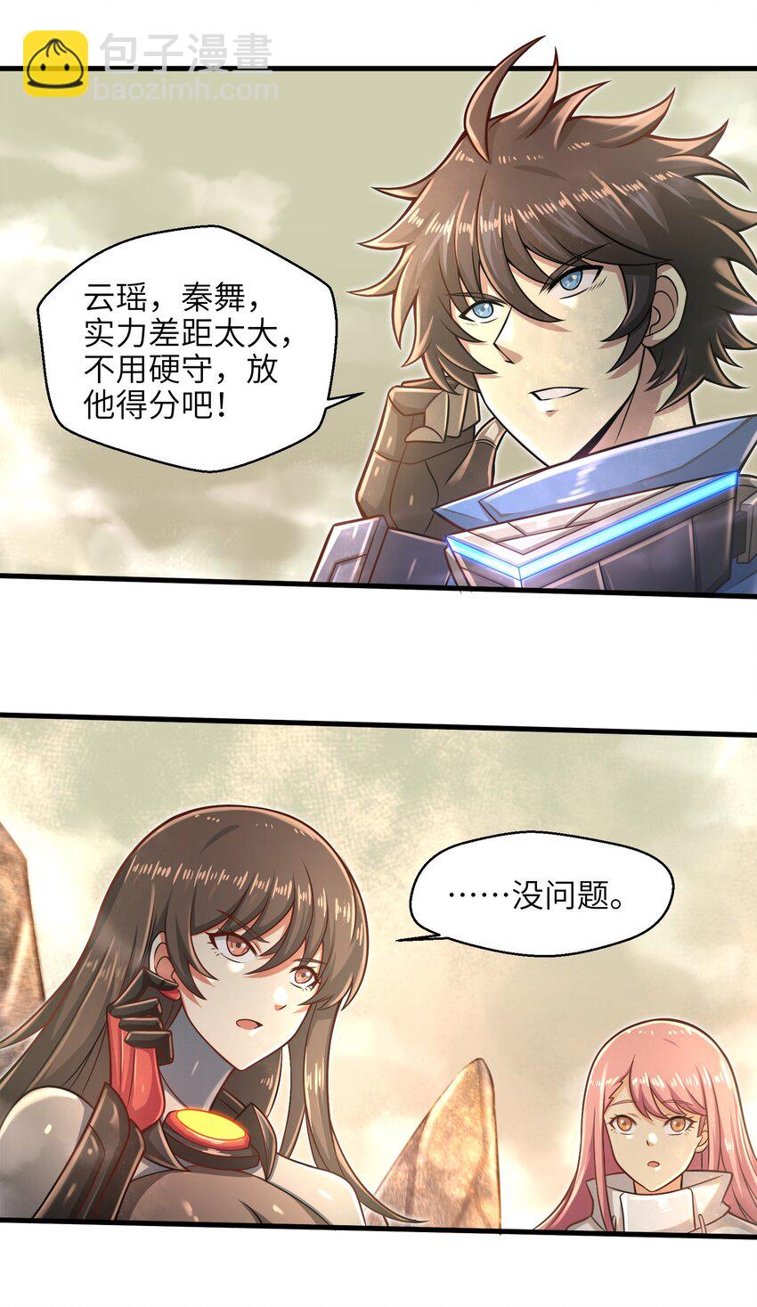 021 令人绝望的绿色(1/2)-第23话