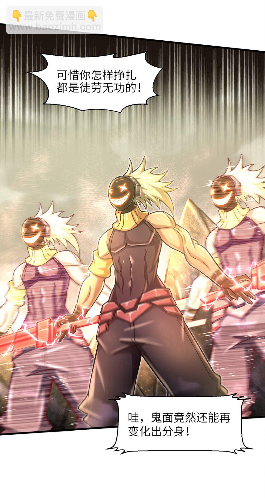 021 令人绝望的绿色(1/2)-第23话