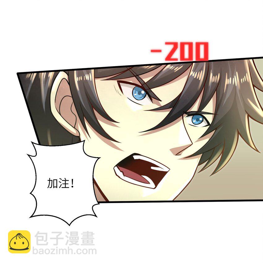 021 令人绝望的绿色(1/2)-第23话