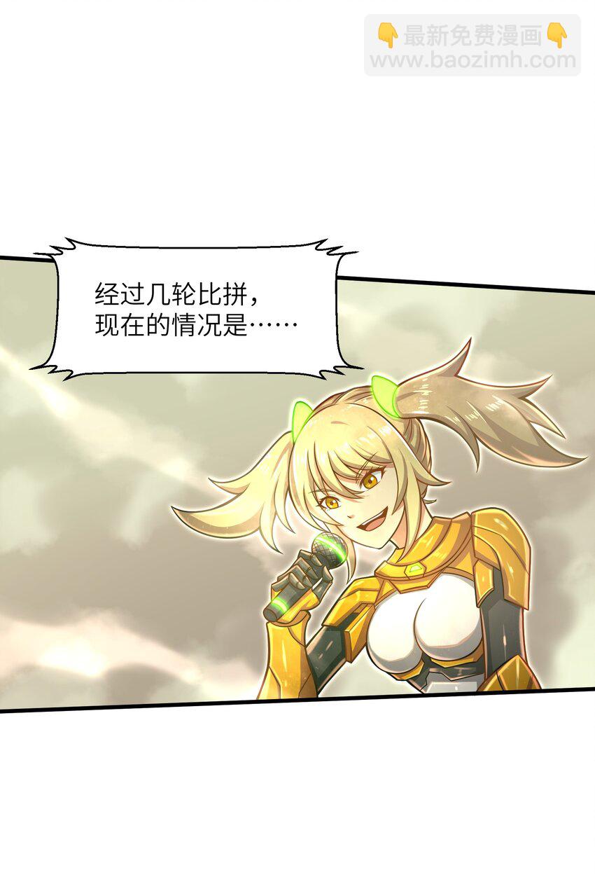 021 令人绝望的绿色(1/2)-第23话