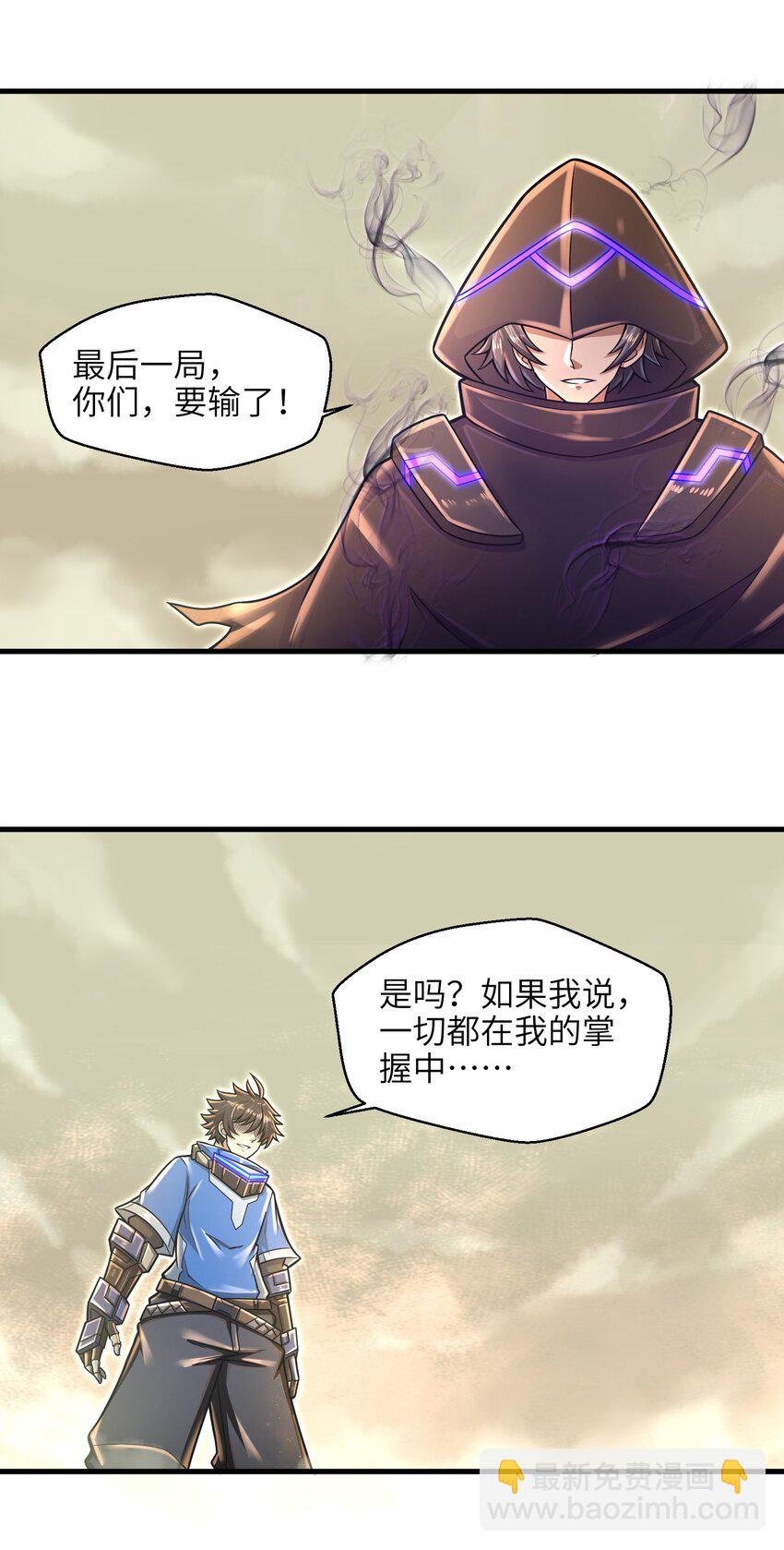 021 令人绝望的绿色(1/2)-第23话