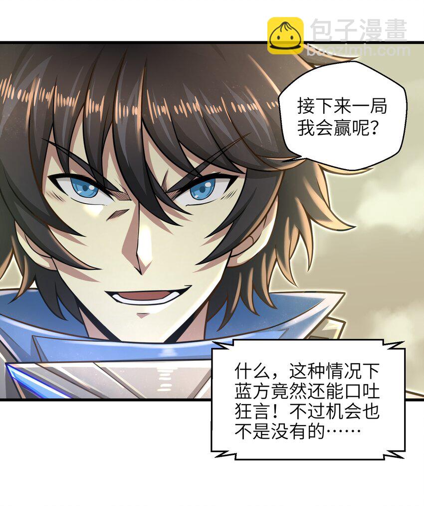 021 令人绝望的绿色(1/2)-第23话