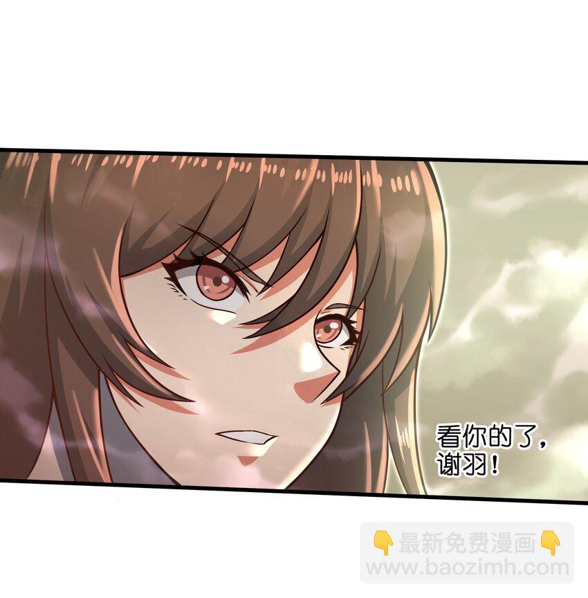 021 令人绝望的绿色(1/2)-第23话