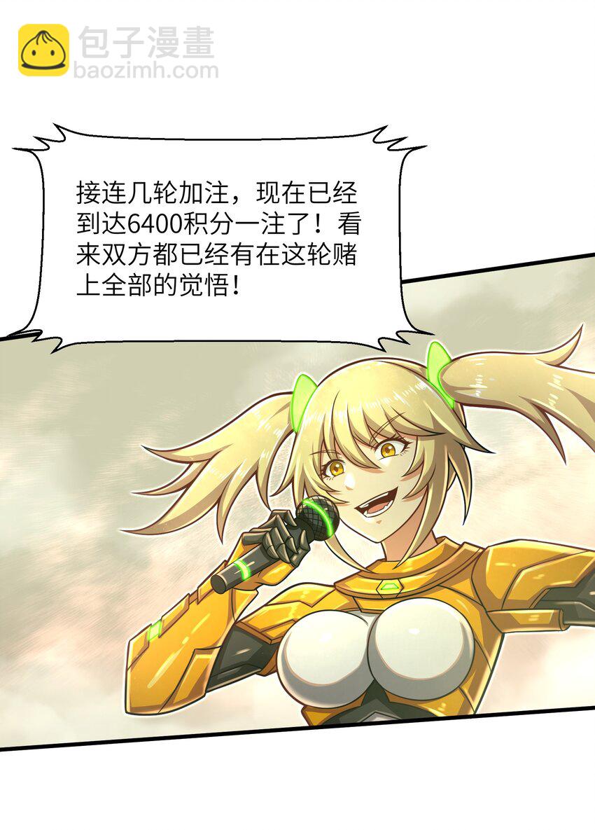 021 令人绝望的绿色(1/2)-第23话