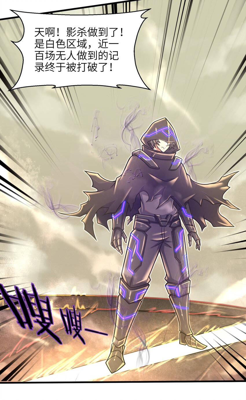 021 令人绝望的绿色(1/2)-第23话