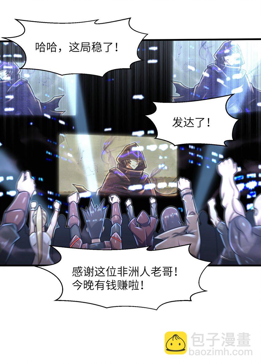 021 令人绝望的绿色(1/2)-第23话