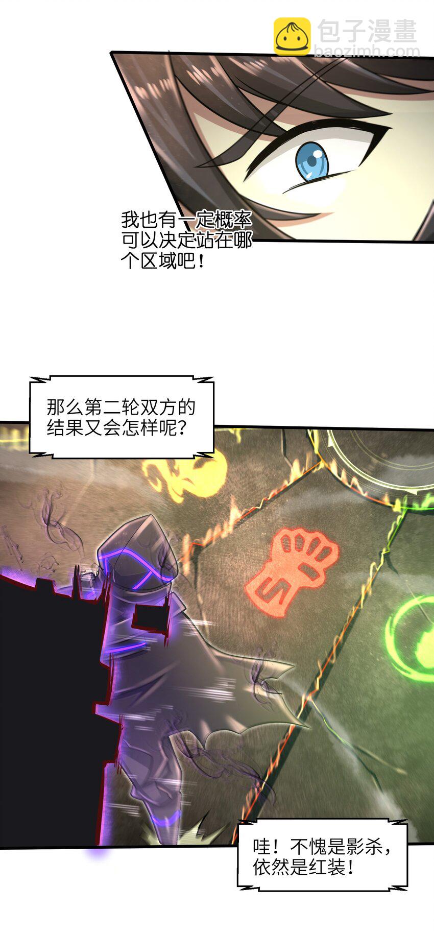 021 令人绝望的绿色(1/2)-第23话