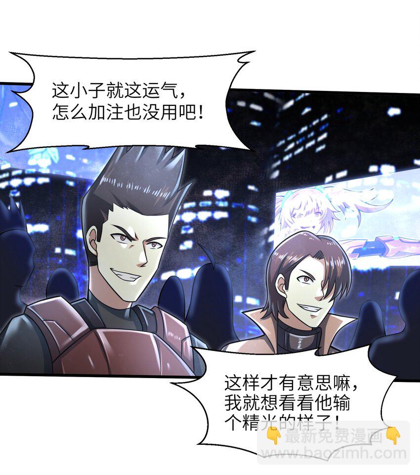 021 令人绝望的绿色(1/2)-第23话