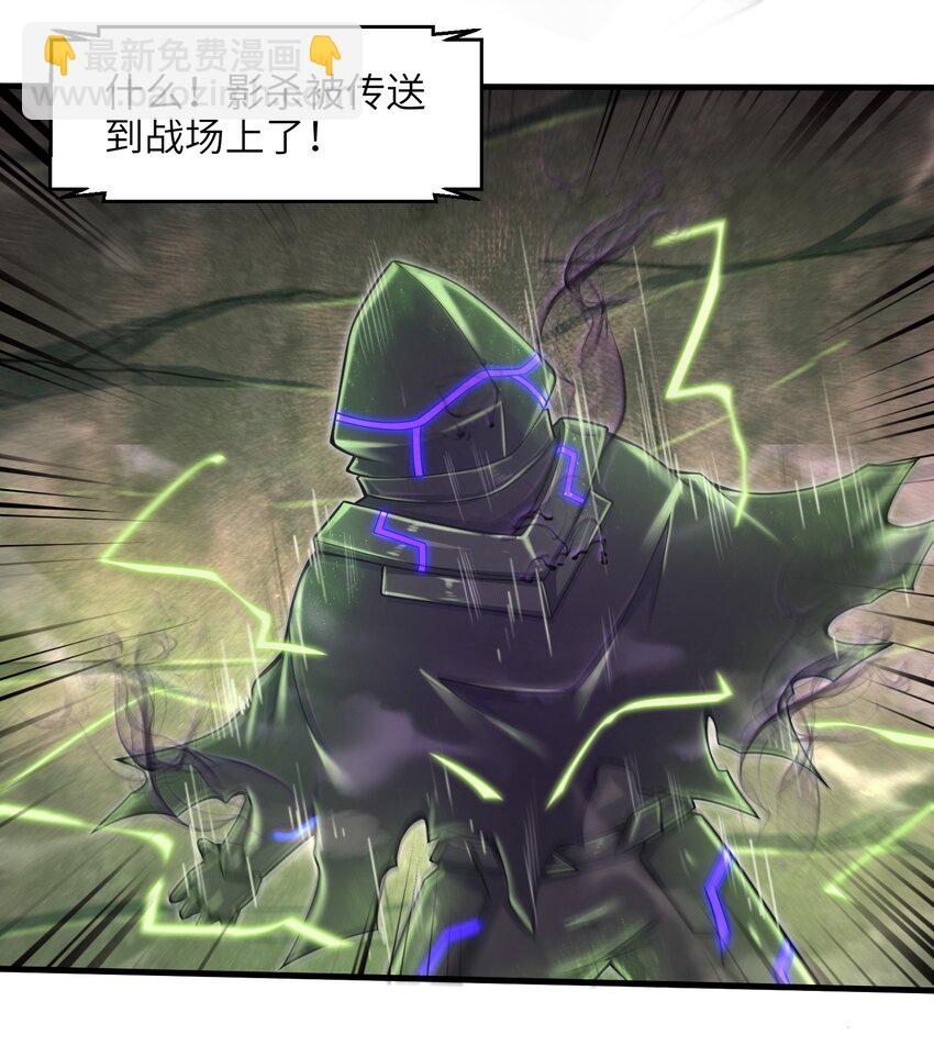 023 我们还有账要算-第25话