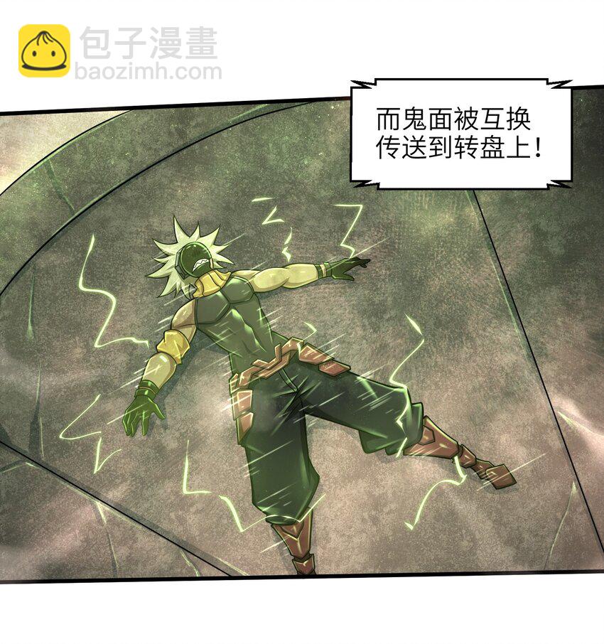 023 我们还有账要算-第25话