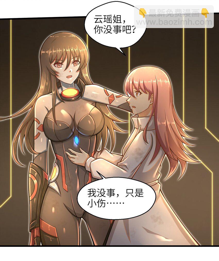 023 我们还有账要算-第25话