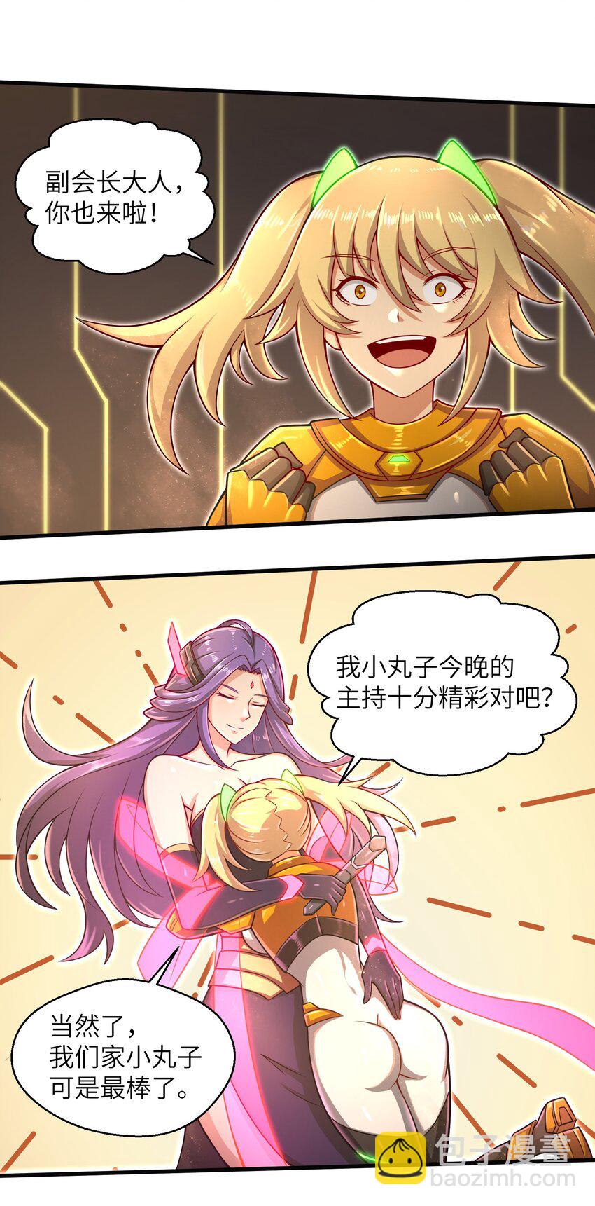 023 我们还有账要算-第25话