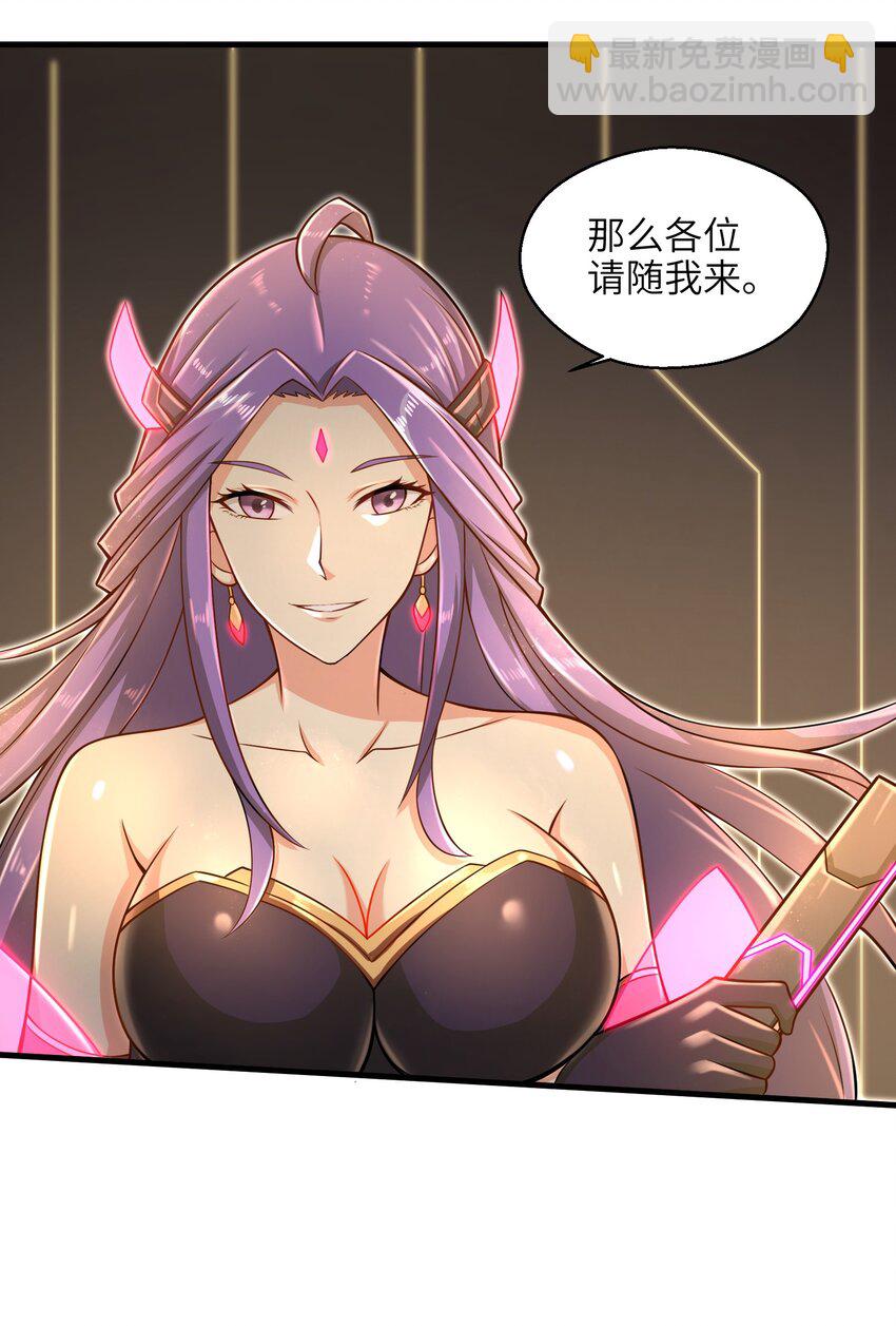 023 我们还有账要算-第25话