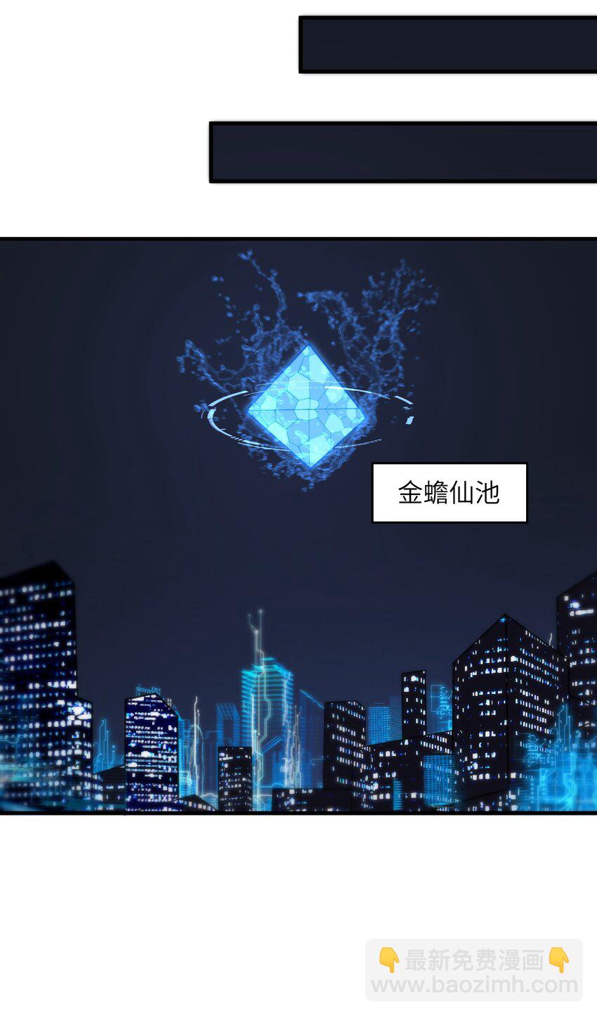 023 我们还有账要算-第25话