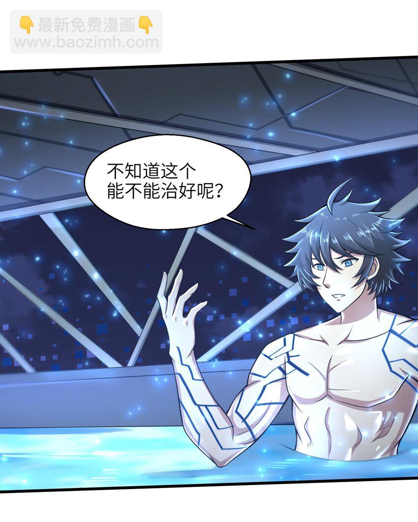 023 我们还有账要算-第25话