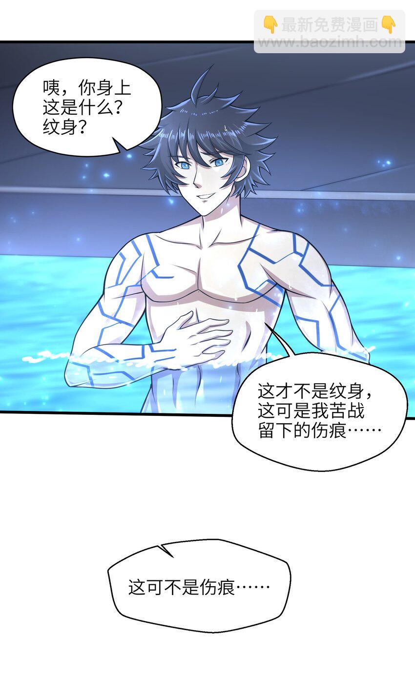 023 我们还有账要算-第25话