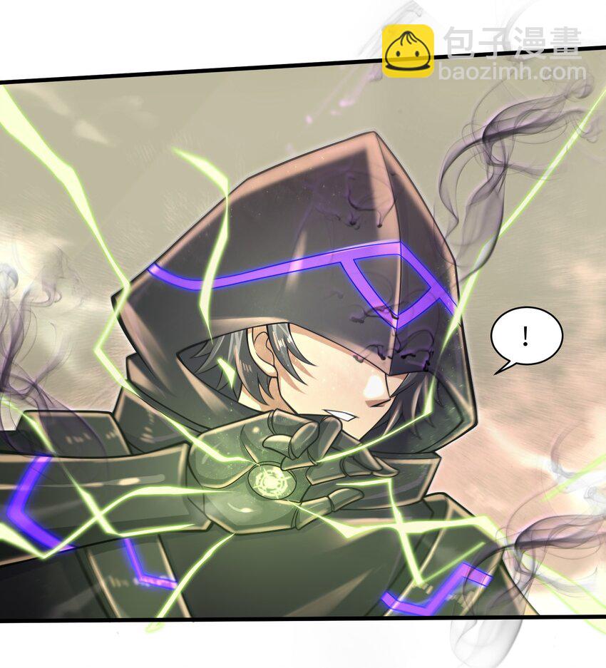 023 我们还有账要算-第25话