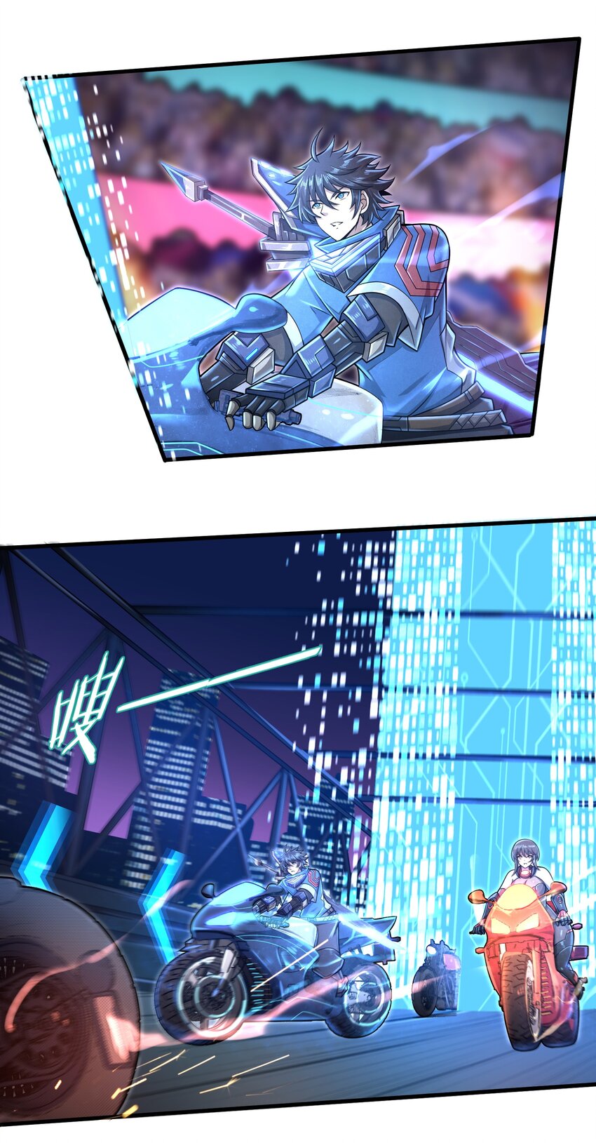 027 甩掉她们？我才不要！(1/2)-第29话