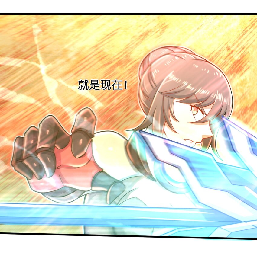 029 给我再快点啊！-第31话